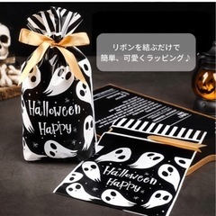 【新品】ハロウィン お菓子袋 小分け プレゼント袋 子供 ラッピング袋 お菓子の画像