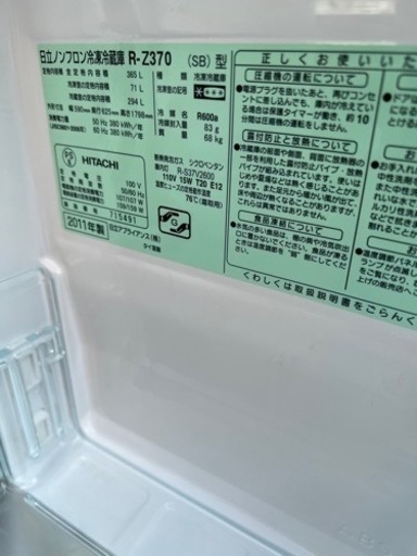 ?冷凍冷蔵庫㊗️保証あり?配達可能