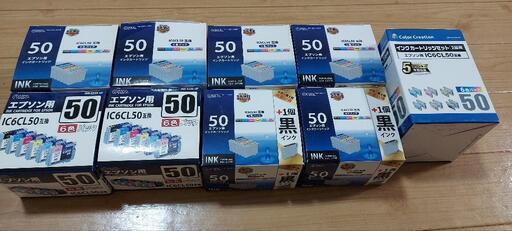 【引取先決定】【新品未使用大量】エプソン用インクカートリッジ