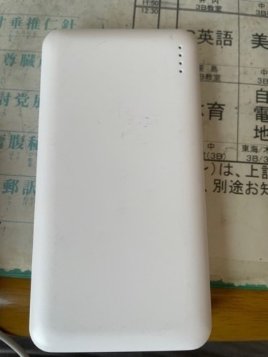 モバイルバッテリー　2個 出品