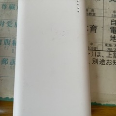 モバイルバッテリー　2個 出品