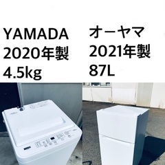 ★送料・設置無料★  高年式✨★家電セット 冷蔵庫・洗濯機 2点セット✨