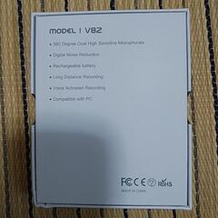 音声検知自動録音機能付 超小型ボイスレコーダー 充電式 付属品完備 16GBタイプの大容量【ほぼ未使用】の画像