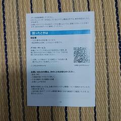 音声検知自動録音機能付 超小型ボイスレコーダー 充電式 付属品完備 16GBタイプの大容量【ほぼ未使用】の画像