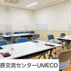 ♡小田原市♡婚活パーティー♡駅近貸切会場にて開催♡10/23(日...