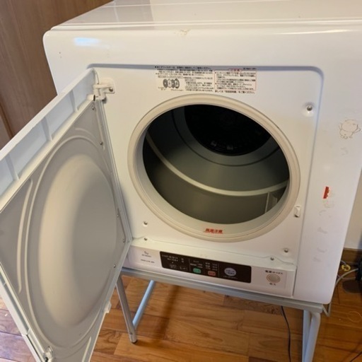 日立乾燥機　DE-N50WV 5kg