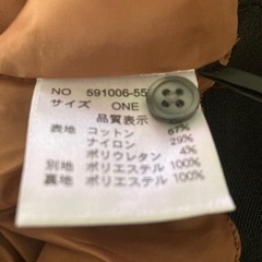オズモーシス(OSMOSIS)のアシンメトリースカート 洋服-2の画像