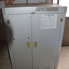米保管庫　RSS-112