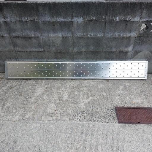 アルミ板　足場板