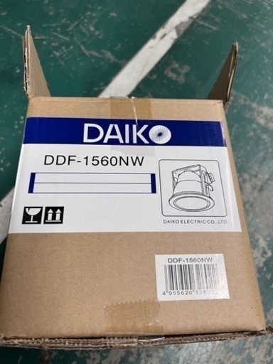 ダウンライト　照明　DIY（電球付はプラス500円）