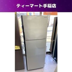 日立 2ドア冷蔵庫 2016年製 203L R-20FA 200Lクラス 中型 右開き 札幌