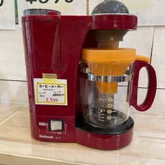 ミル付 コーヒーメーカー01年製 NC-S7　 ★店舗出品中