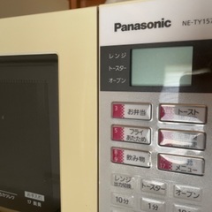 パナソニック　電子レンジ、トースター、オーブンの画像