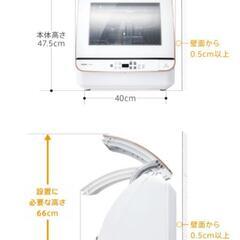 AQUA 食器洗い機ADW-GM2の画像