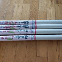 ふすま紙未開封