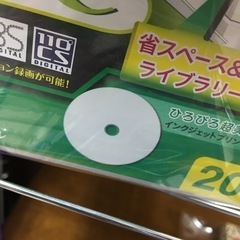 取引場所 南観音 O2209-686 maxell 120分録画用DVD-R 20枚 3点 地デジ対応〈未開封〉の画像