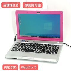 新品SSD ピンク ノートPC 中古良品 SONY VPCYB29KJ 無線 保証付 高速SSD WiFi有 11.6型 ノートパソコン SONY VPCYB29KJ