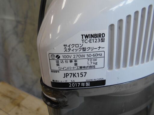 【中古】掃除機　スティック型クリーナー　TWINBIRD