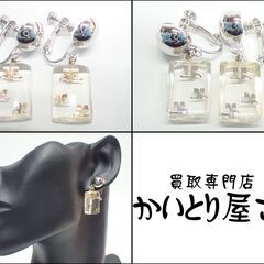 AA928 クレージュ クリア ロゴ イヤリングの画像
