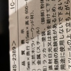 スツールの画像