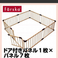 木製ベビーサークル