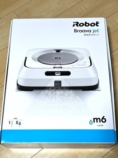 新品未使用 ブラーバジェット m6 お掃除ロボット