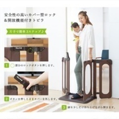 ベビーゲート おくトビラ おくだけとおせんぼ 日本育児