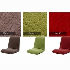 座椅子　カバー付きの画像