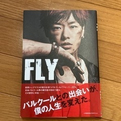 パルクール ZEN FLY 写真集