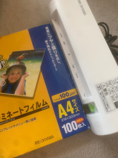 (相談中)ラミネーター LM42E ＆ラミネートフィルム