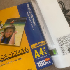 (相談中)ラミネーター LM42E ＆ラミネートフィルムの画像