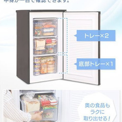 アイリスオーヤマ 前開き冷凍庫 60L IUSD-6B-B ブラック