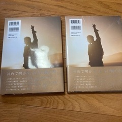 【値下げ‼️】登坂広臣 写真集 nobody knows(2種類あります)の画像