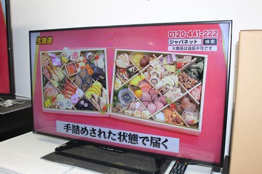 ★特別価格 40V型 ★SHARP シャープ 液晶TV (LC-40W35) 40V型 16年製★大田区、品川区 配送・設置無料★店頭取引歓迎!