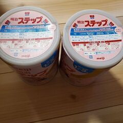 粉ミルク　ステップ　明治　二缶