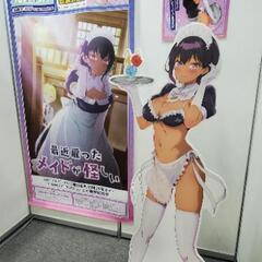 アニメ好きな友達作り − 東京都