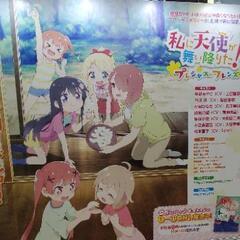 アニメ好きな友達作り - 友達