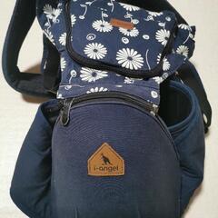 無料 抱っこひも i-angelの画像