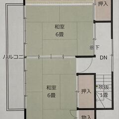 🤩初期費用タダ、二ヶ月家賃無料🤩🥳🥳入居支援付き🥳🥳❗リフォームやりたい放題❗設備全て新品交換戸建て賃貸 - 不動産
