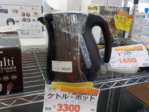 G:051324　ケトル