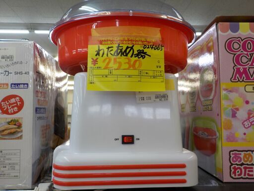 G:024065　綿あめ器