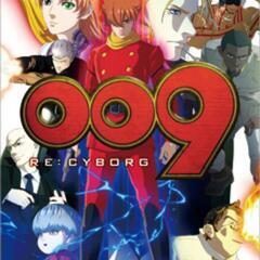 009 RE:CYBORG('12「009 RE:CYBORG」...