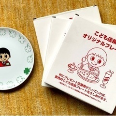 【お値下げ】こども店長プレート3枚の画像