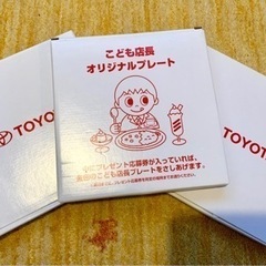 【お値下げ】こども店長プレート3枚の画像
