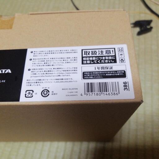 テレビ用ハードディスク(1TB)