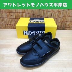 未使用 27.5㎝ MIDORI 超耐滑軽量作業靴 ハイグリップ...