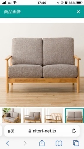 木枠ソファー2人掛け　値下げ