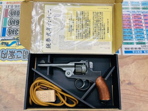 HWS 二十六年式拳銃 エイジドカスタム モデルガン