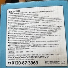 ローソンキャンペーン景品　小さい皿(2枚セット)の画像
