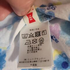 KPのウィンドブレーカー（リバーシブル）の画像